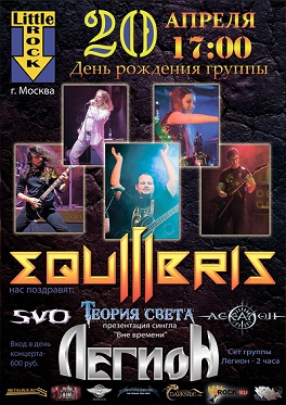 http://static.musicforums.ru/agora/forums/mfor/afisha/notes/683367.j5ywdokbbyq.jpg
