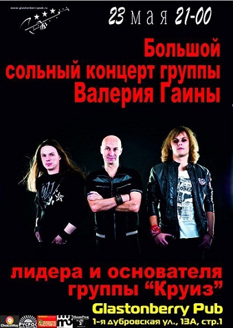 http://static.musicforums.ru/agora/forums/mfor/afisha/notes/704043.gt3a6yxcoi8.jpg