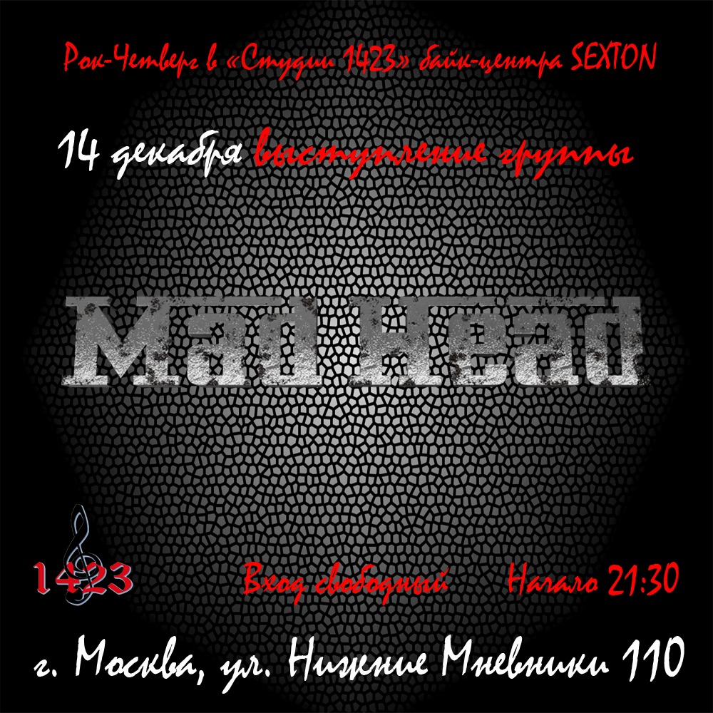 14122023_afi_1000_b.png