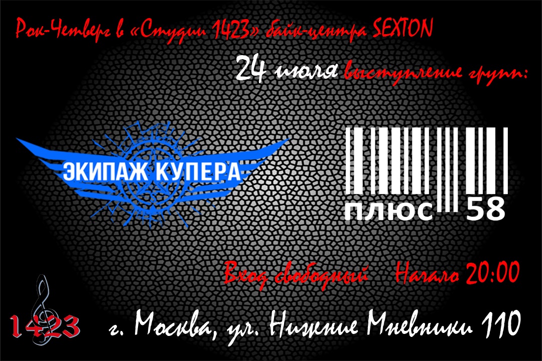 24072025_afi_1000_b_h.jpg