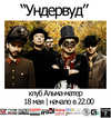 yndervyd.jpg
