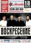 voscres_70x50.jpg