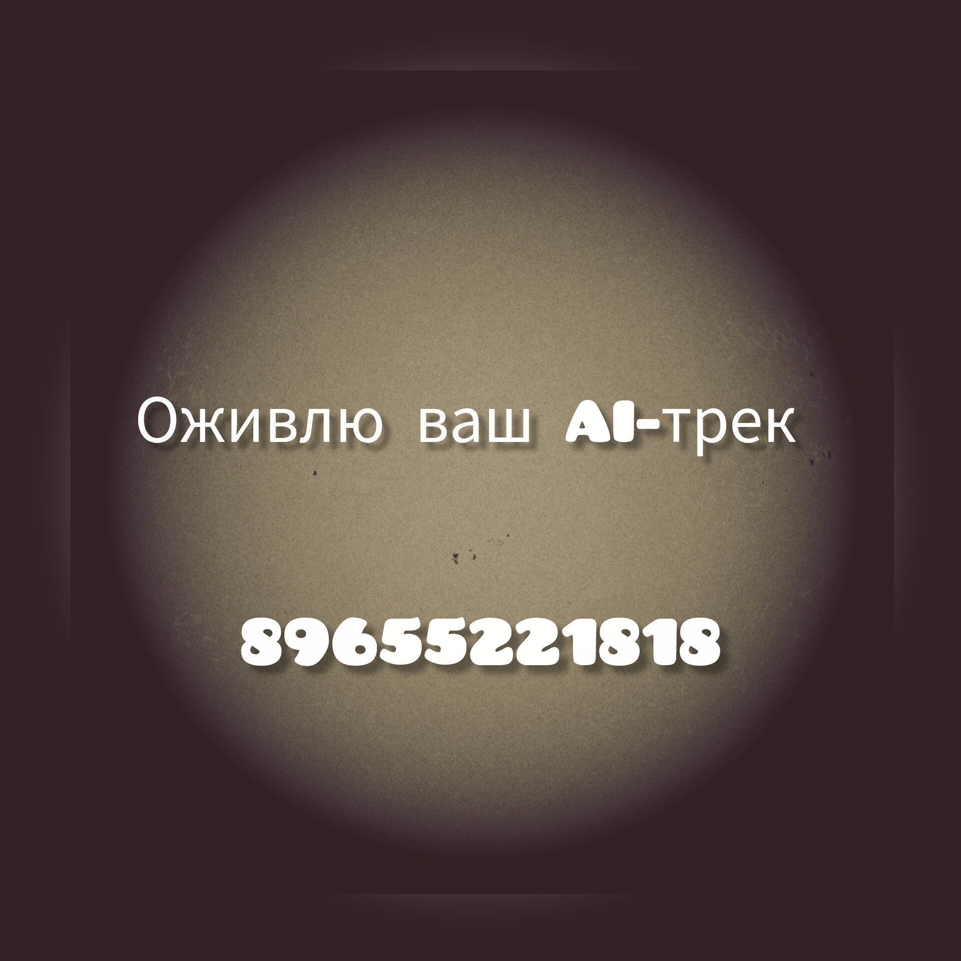 inshot_20250926_173009536.jpg