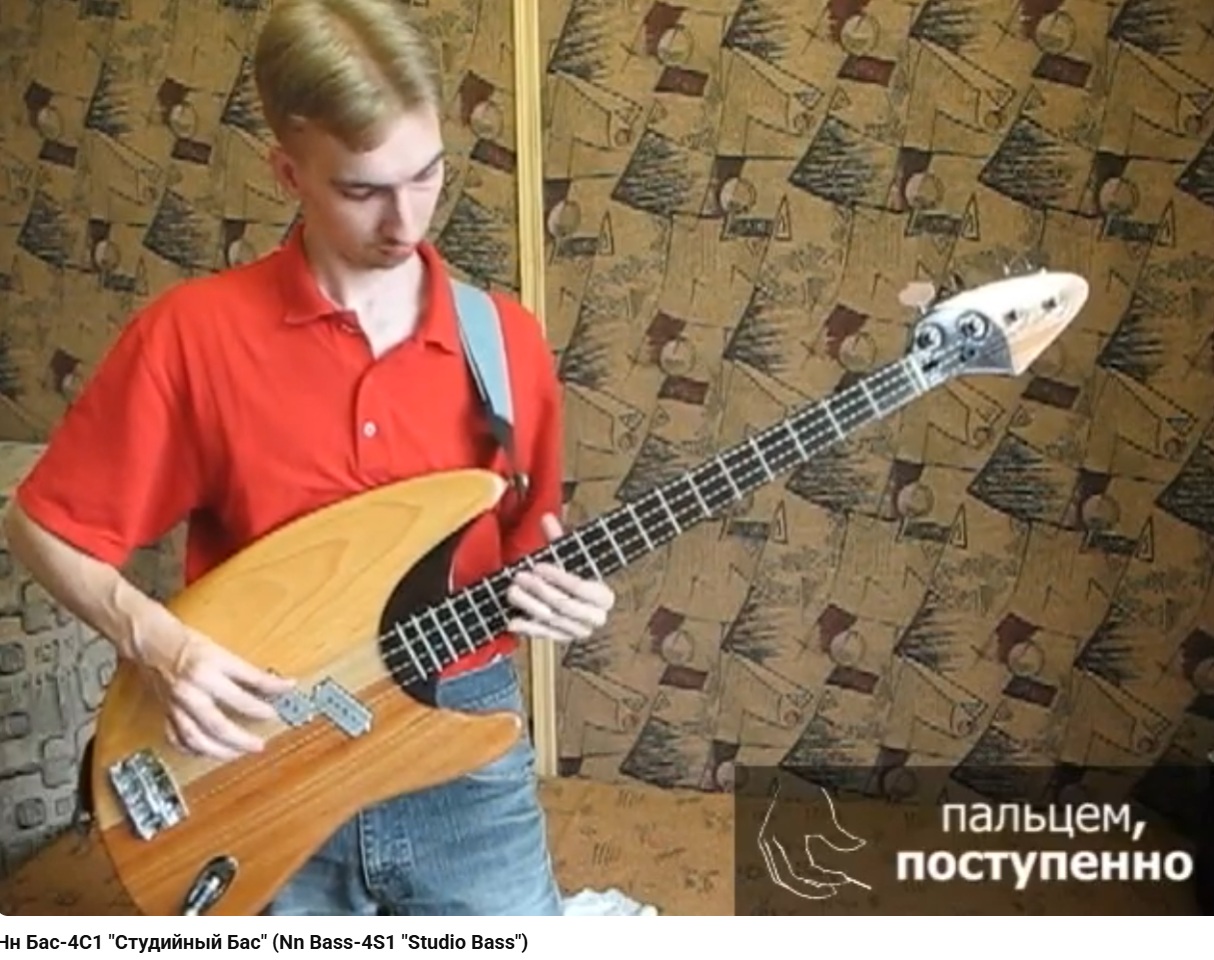 stydbas.jpg