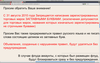 snimok_ekrana_20120404_v_0.png