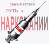 narcopivo_ru.gif