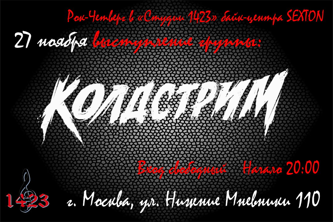 27112025_afi_1000_b_h.png