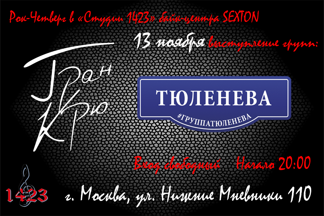 13112025_afi_1000_b_h.png