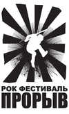 avatar_dlya_Proryva.jpg