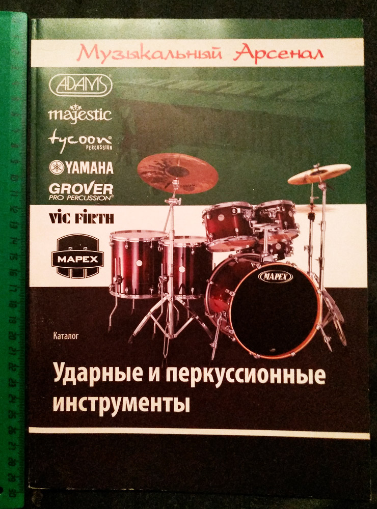 p50926030943.jpg