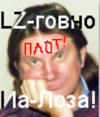 loza.png