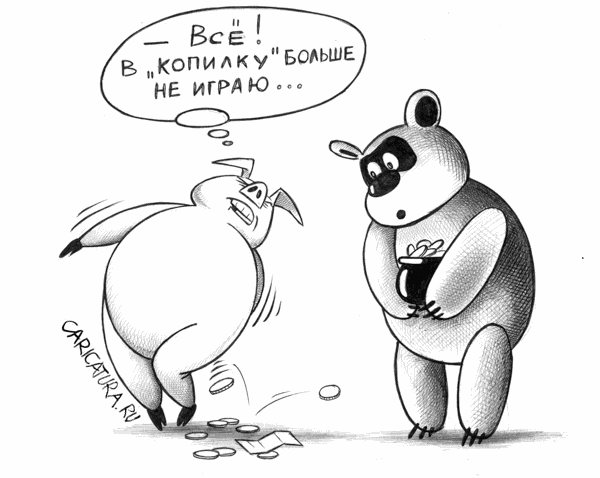 karikaturasvinyakopilka_sergeykorsun_16177.gif