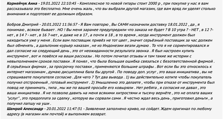 snimok_ekrana_20220121_v_115816.png