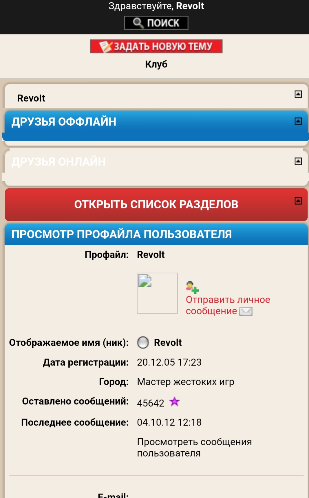 screenshot_20240112_175628_yandex.jpg