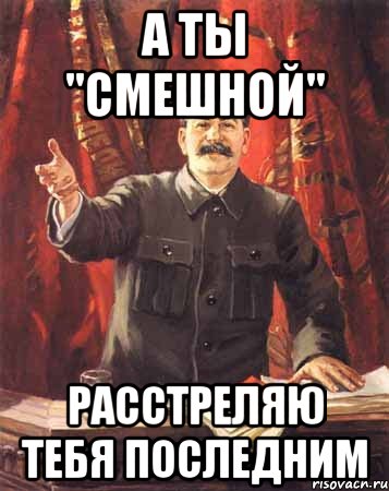 stalin_21836950_orig_.jpg