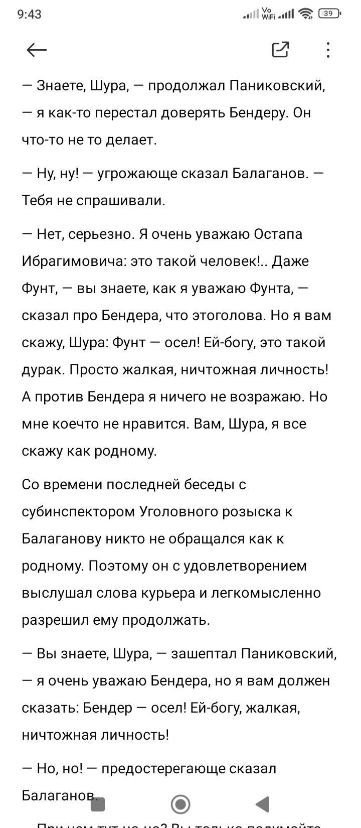 screenshot_20250405094339209_commiuinotes.jpg