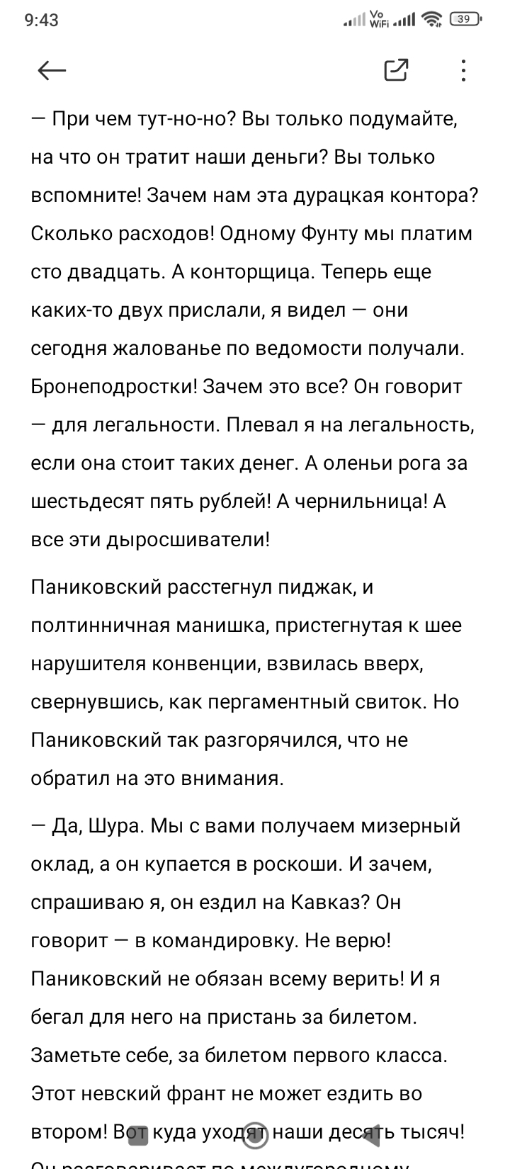 screenshot_20250405094351365_commiuinotes.jpg