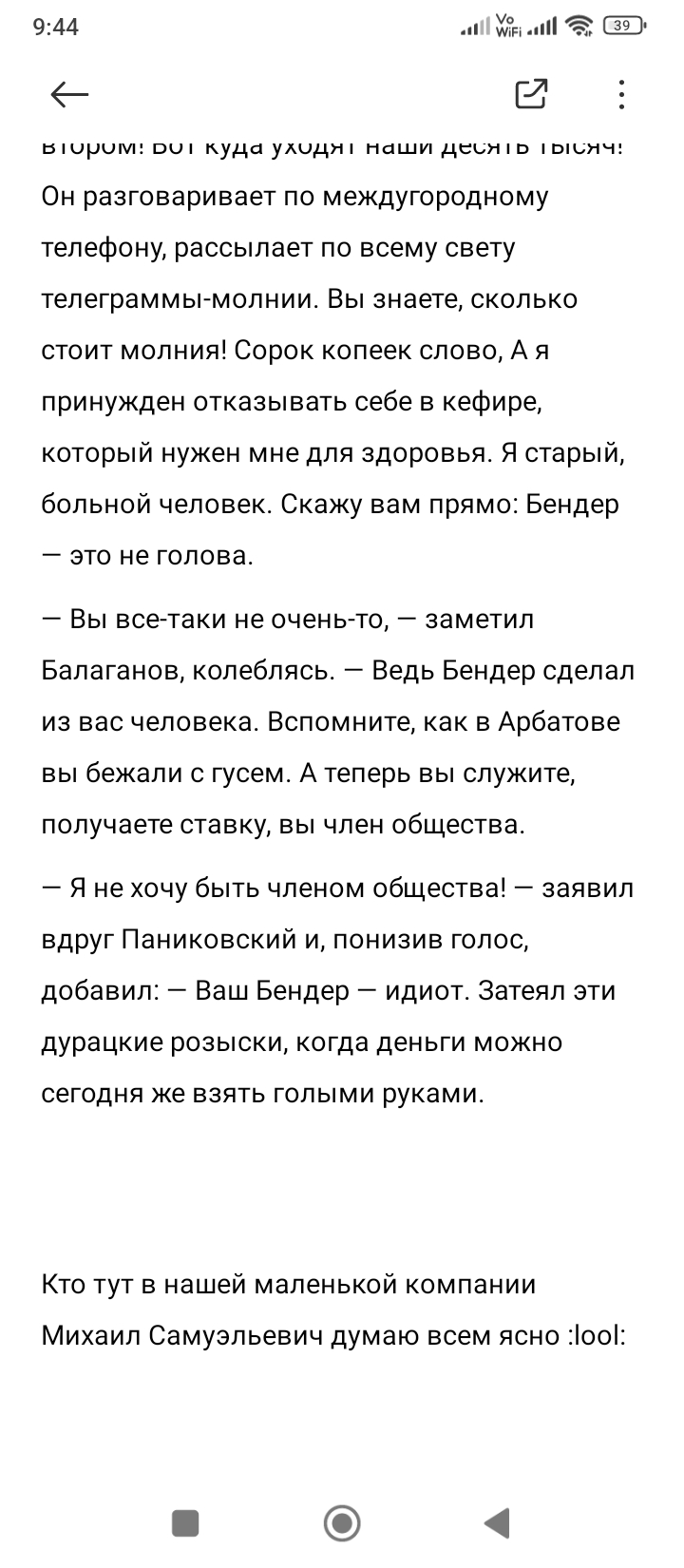 screenshot_20250405094403667_commiuinotes.jpg