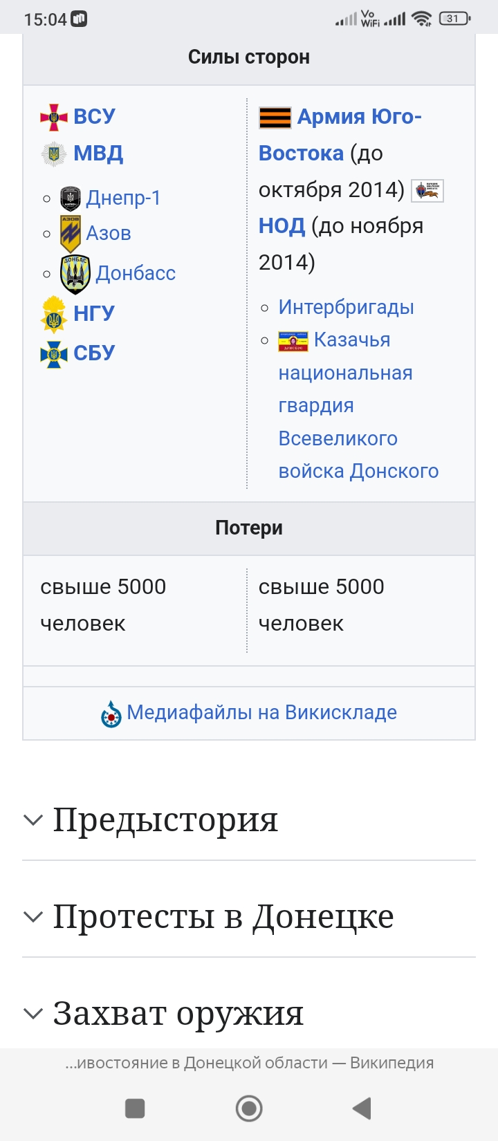 screenshot_20250421150437340_comyandexbrowser.jpg
