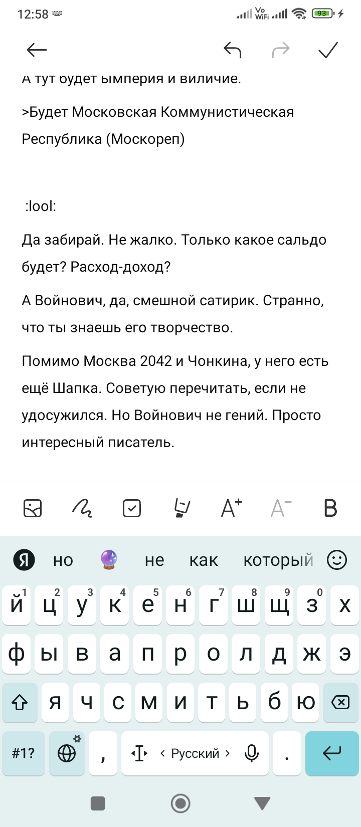 screenshot_20250519125800274_commiuinotes.jpg
