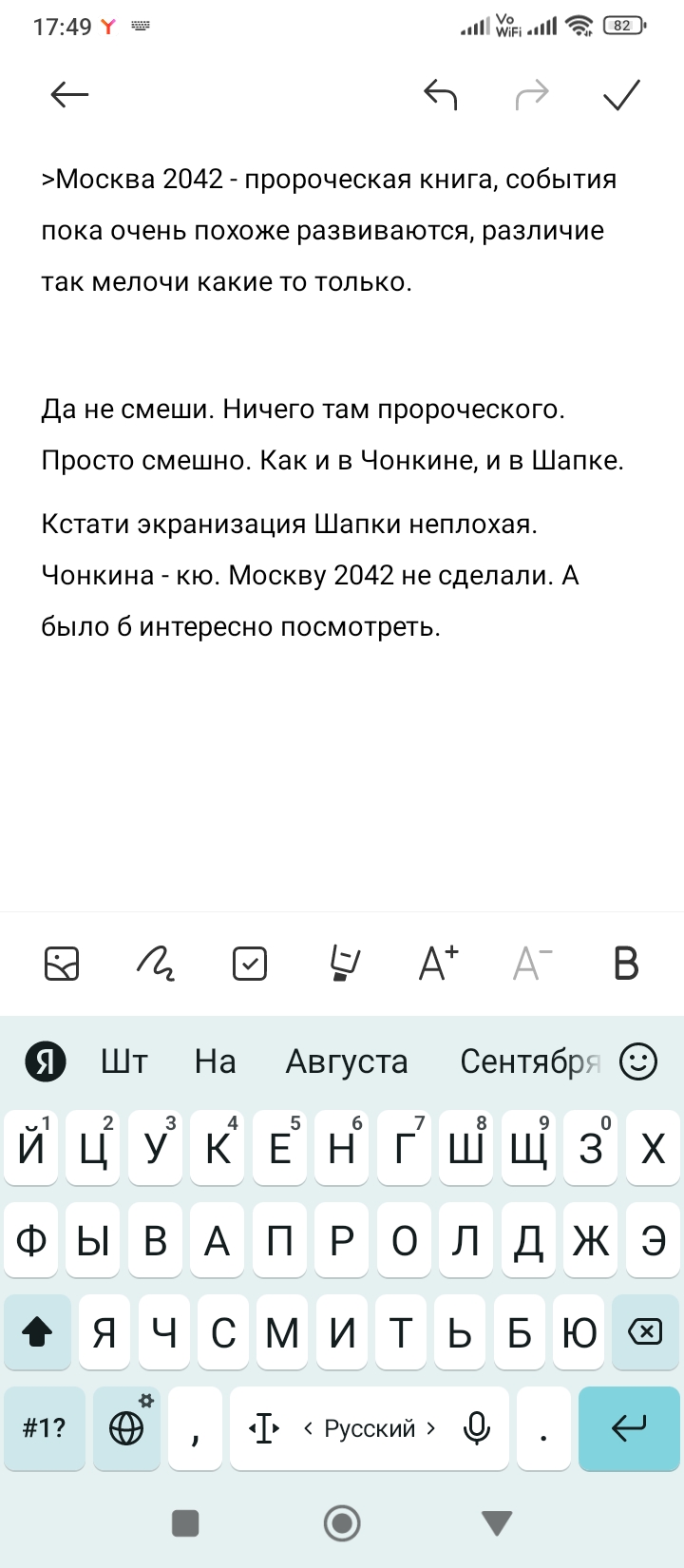 screenshot_20250519174942495_commiuinotes.jpg