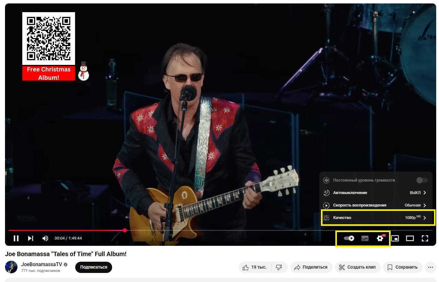 joe_bonamassa__tales_of_time__full_album.jpg