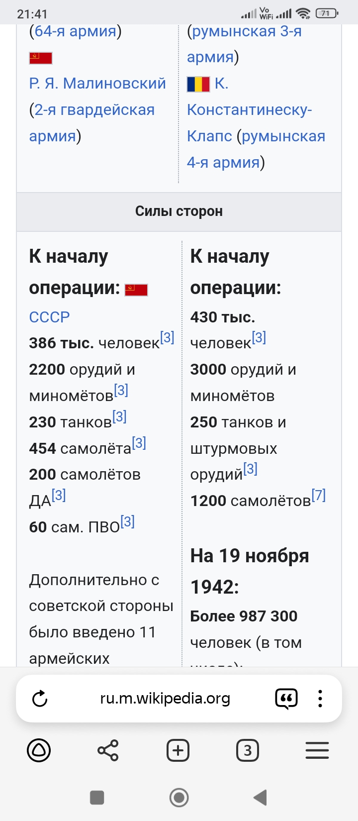 screenshot_20250604214118506_comyandexbrowser.jpg