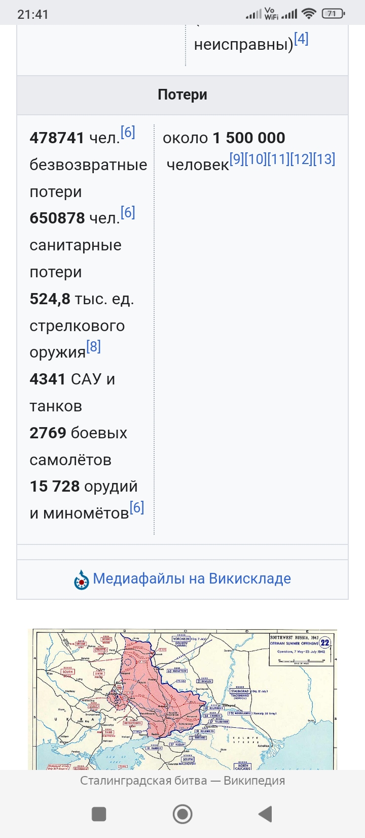 screenshot_20250604214142889_comyandexbrowser.jpg