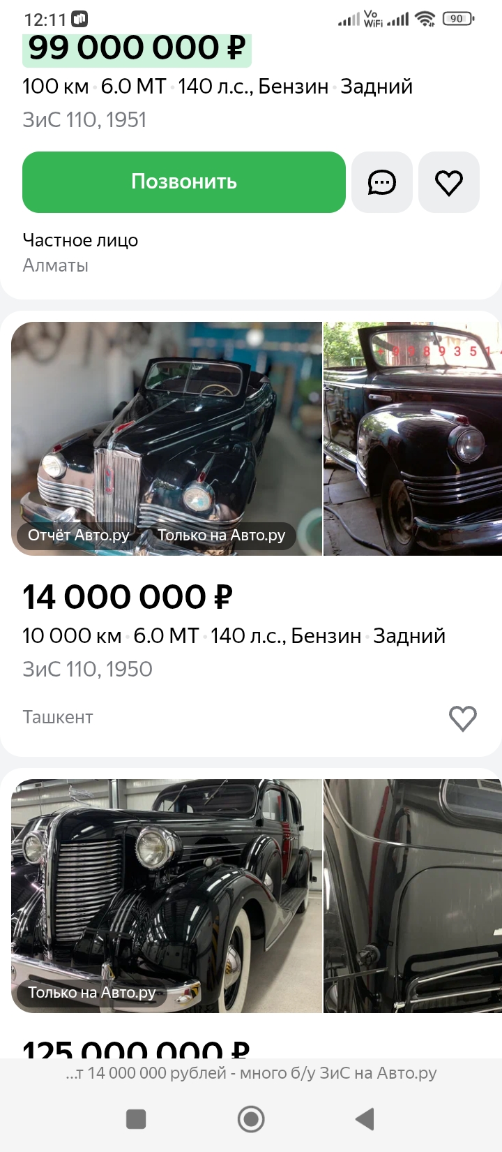screenshot_20250605121146312_comyandexbrowser.jpg