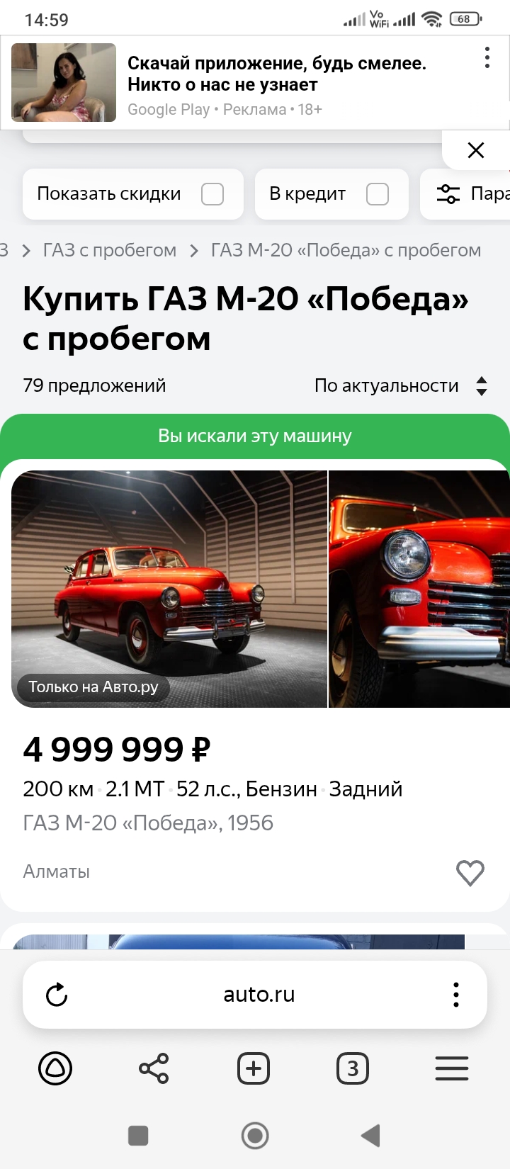 screenshot_20250605145932546_comyandexbrowser.jpg