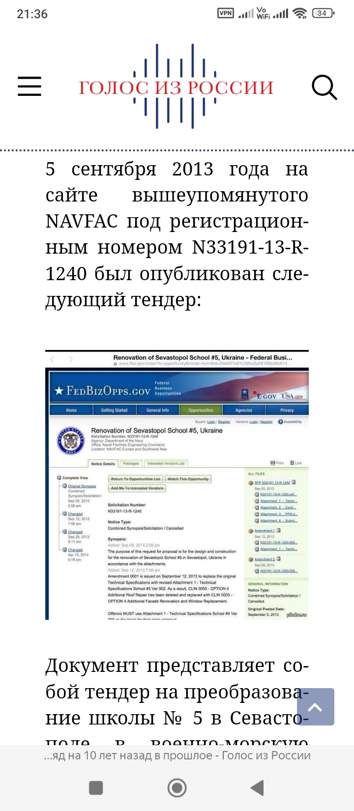 screenshot_20250609213656910_comyandexbrowser.jpg
