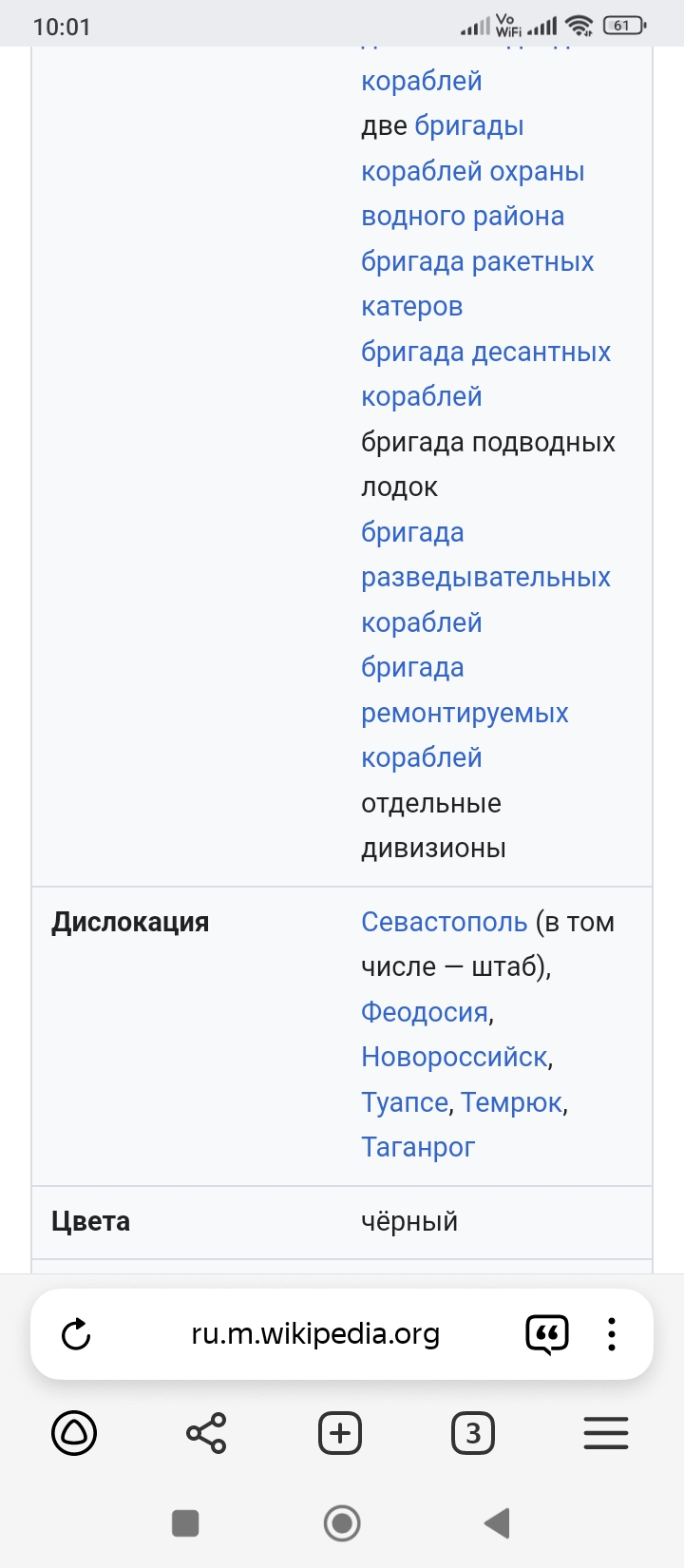 screenshot_20250610100137378_comyandexbrowser.jpg