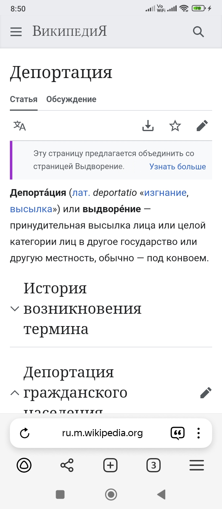 screenshot_20250611085038943_comyandexbrowser.jpg