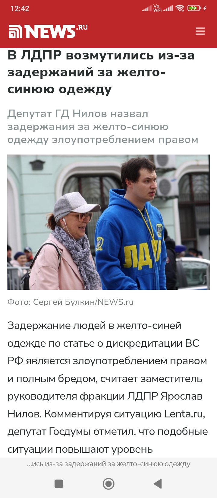 screenshot_20250613124245713_comyandexbrowser.jpg