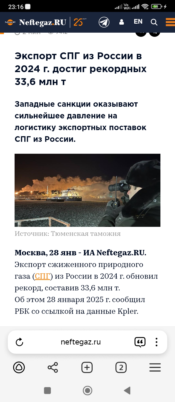 screenshot_20250615231637357_comyandexbrowser.jpg