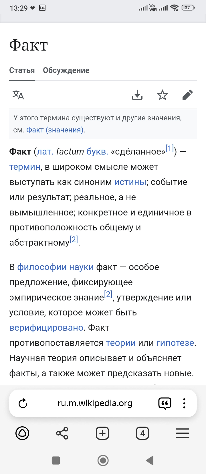 screenshot_20250618132903924_comyandexbrowser.jpg