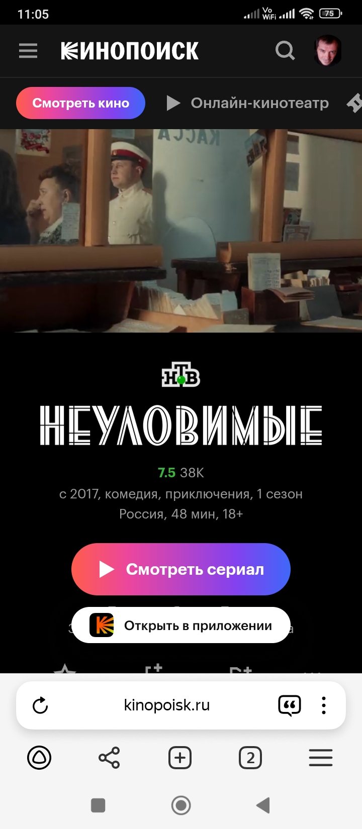 screenshot_20250621110515348_comyandexbrowser.jpg