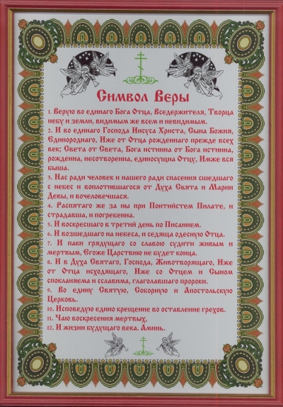 fc1da7257992fc36032e11db3df7a664_m.jpg