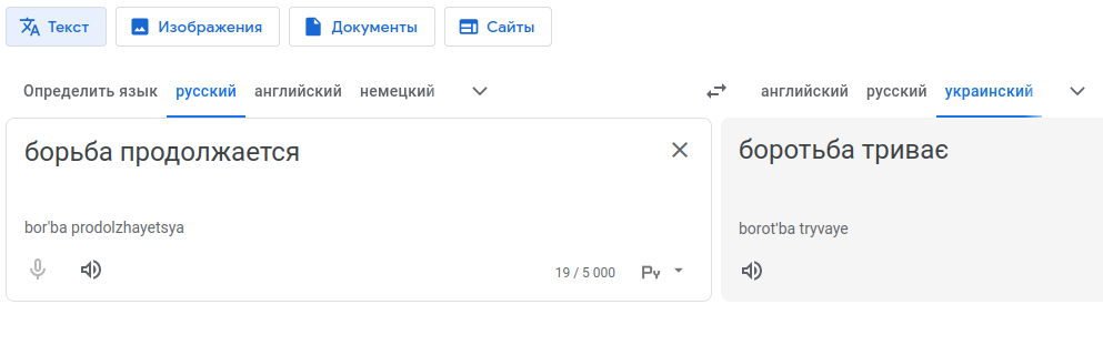 romario_tupoy_idiot.png