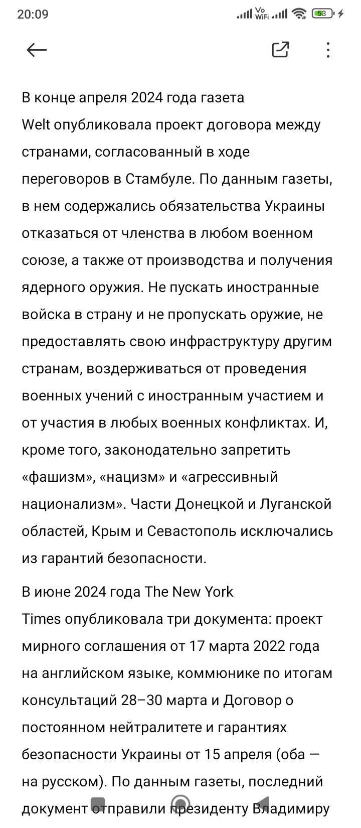 screenshot_20250816200900895_commiuinotes.jpg
