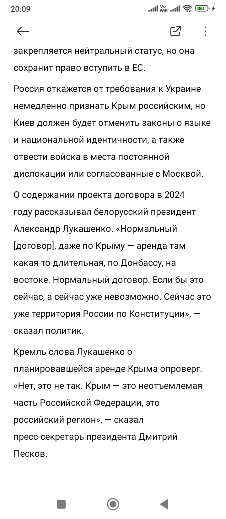 screenshot_20250816200934521_commiuinotes.jpg
