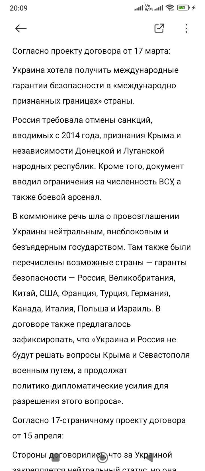 screenshot_20250816200921425_commiuinotes.jpg