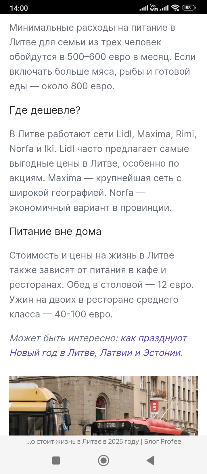 screenshot_20250817140040593_comyandexbrowser.jpg