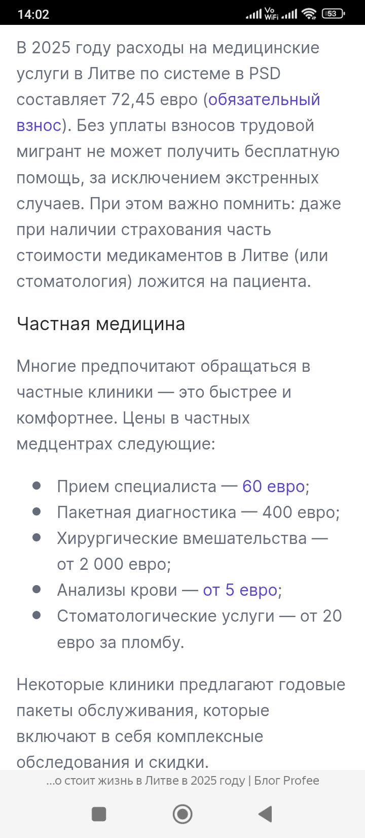 screenshot_20250817140205732_comyandexbrowser.jpg
