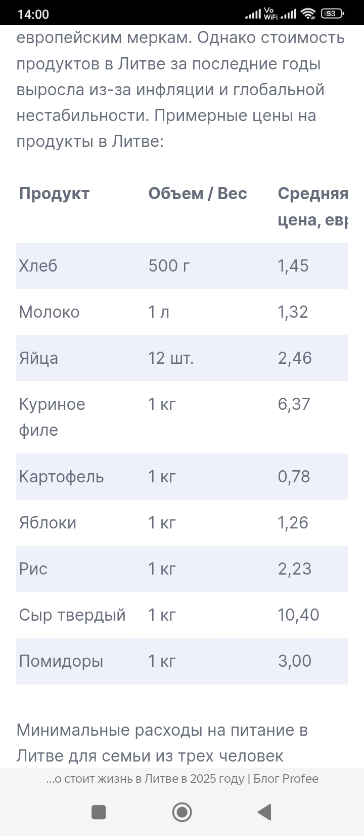 screenshot_20250817140009617_comyandexbrowser.jpg
