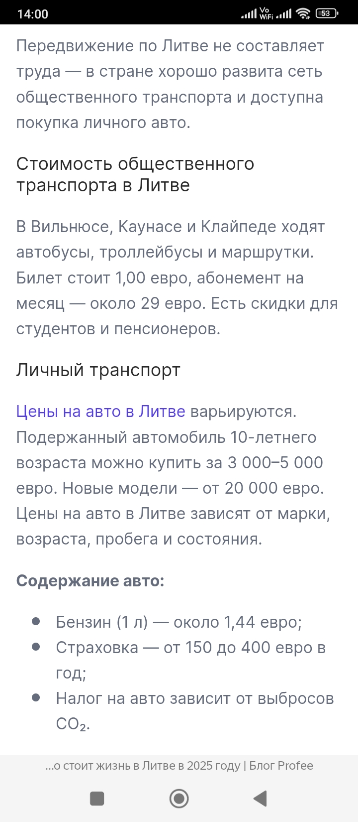 screenshot_20250817140053579_comyandexbrowser.jpg