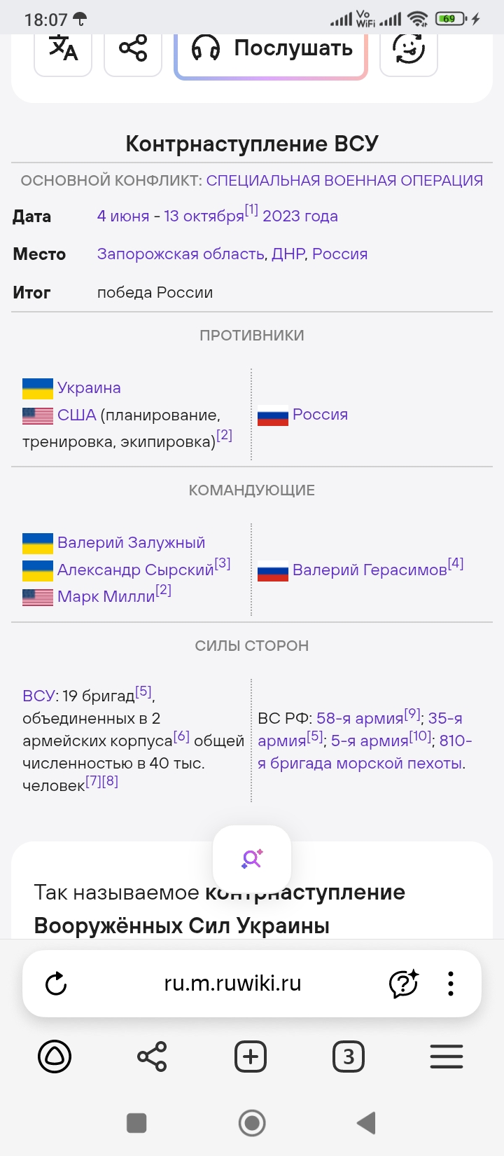 screenshot_20250820180757897_comyandexbrowser.jpg