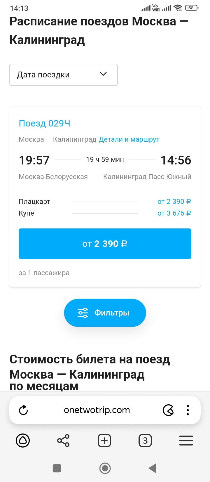 screenshot_20250821141344786_comyandexbrowser.jpg