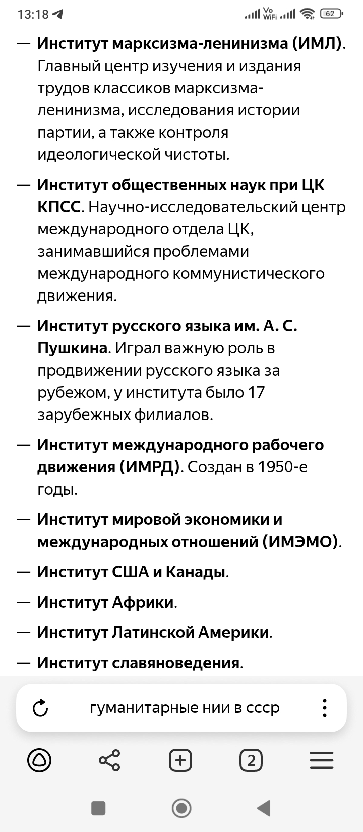 screenshot_20250823131843169_comyandexbrowser.jpg