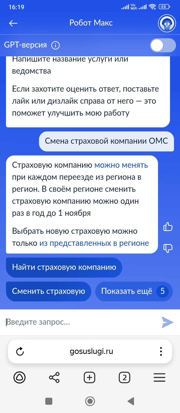 screenshot_20250831161915539_comyandexbrowser.jpg